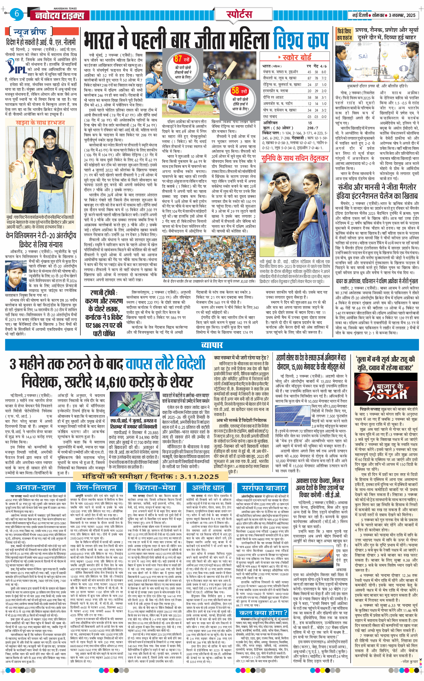 THE NAVODAYATIMES NCR MAIN 2025-11-03