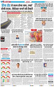 Main Edition 2025-11-03