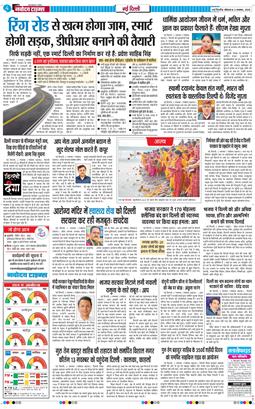 Main Edition 2025-11-03