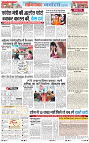 Ghaziabad 2025-11-03