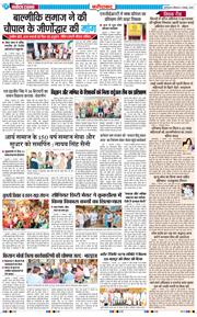 Faridabad 2025-11-03