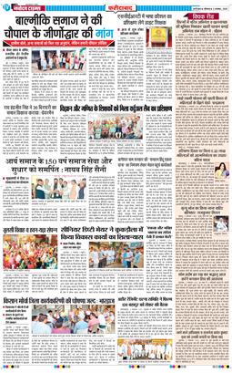 Faridabad 2025-11-03