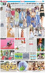 THE NAVODAYA TIMES MAIN UTTARAKHAND AND DEHRADUN 2025-11-04