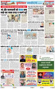 Ghaziabad 2025-11-04