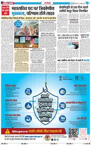 Main Edition 2025-11-04