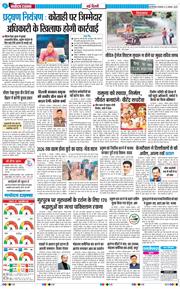 Main Edition 2025-11-04