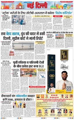 Main Edition 2025-11-04