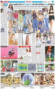 THE NAVODAYA TIMES MAIN UP 2025-11-04