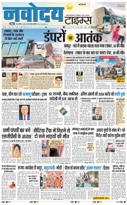 Main Edition 2025-11-04