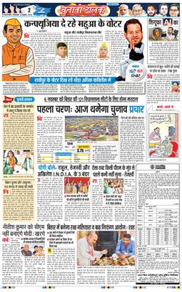 Main Edition 2025-11-04