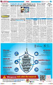 THE NAVODAYA TIMES MAIN UP 2025-11-04