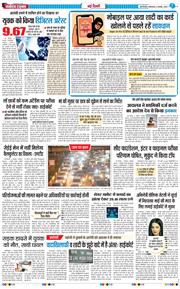 Main Edition 2025-11-04