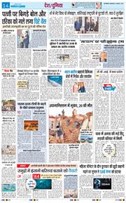 Main Edition 2025-11-04