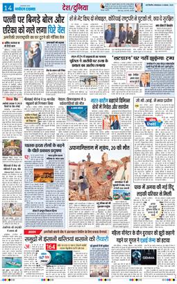 Main Edition 2025-11-04