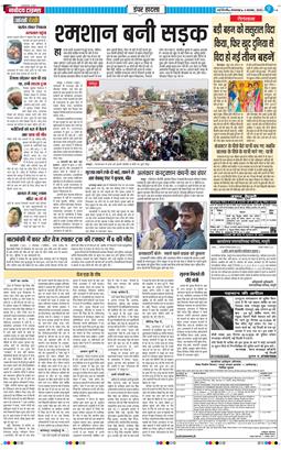 Main Edition 2025-11-04