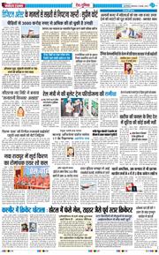 Main Edition 2025-11-04