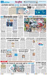 Main Edition 2025-11-05