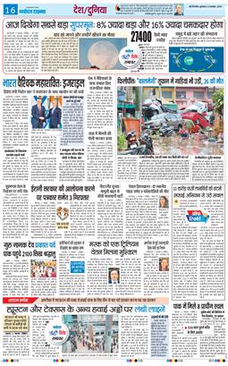 Main Edition 2025-11-05