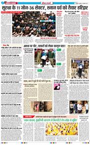 THE NAVODAYA TIMES MAIN UTTARAKHAND AND DEHRADUN 2025-11-05