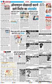 Main Edition 2025-11-05