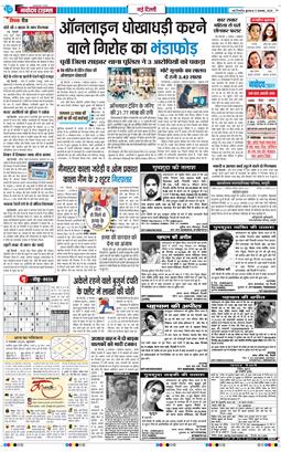 Main Edition 2025-11-05