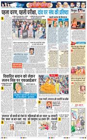 Main Edition 2025-11-05