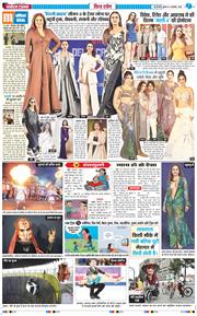 THE NAVODAYA TIMES MAIN UP 2025-11-05