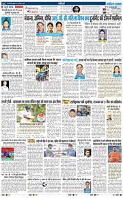 Main Edition 2025-11-05