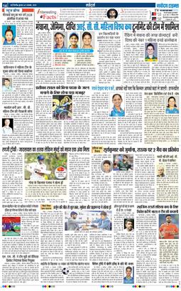 Main Edition 2025-11-05