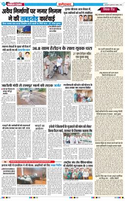 Faridabad 2025-11-05