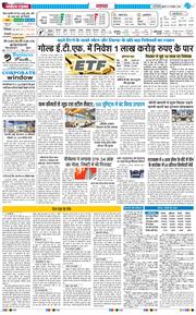 Main Edition 2025-11-05