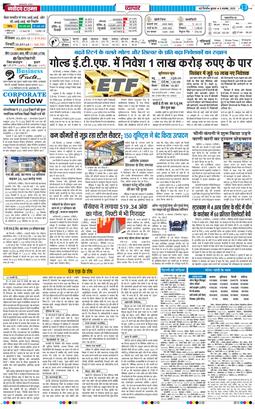 Main Edition 2025-11-05