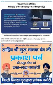 Main Edition 2025-11-05