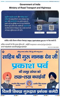 Main Edition 2025-11-05