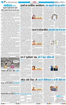 Main Edition 2025-11-05