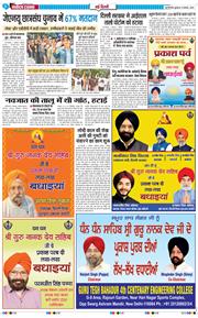 Main Edition 2025-11-05