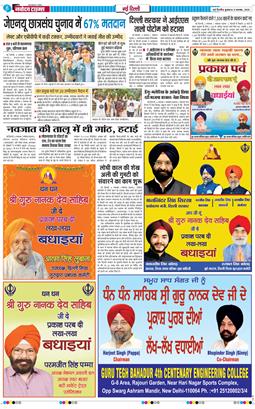 Main Edition 2025-11-05