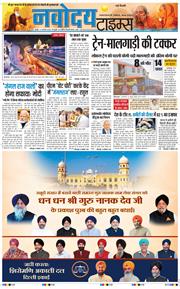 Main Edition 2025-11-05