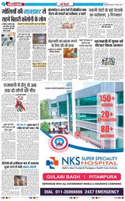 Main Edition 2025-11-05