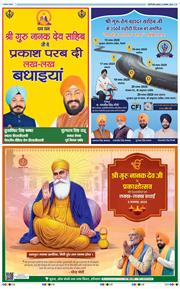 Main Edition 2025-11-05