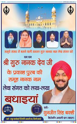 Main Edition 2025-11-05