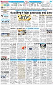 THE NAVODAYA TIMES MAIN UTTARAKHAND AND DEHRADUN 2025-11-05