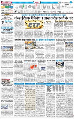 THE NAVODAYA TIMES MAIN UTTARAKHAND AND DEHRADUN 2025-11-05