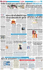 Main Edition 2025-11-05