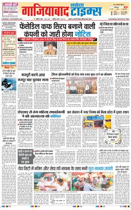 Ghaziabad 2025-11-06