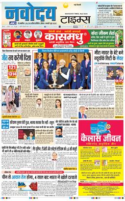 Main Edition 2025-11-06