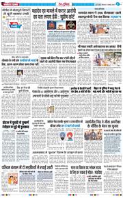 Main Edition 2025-11-06