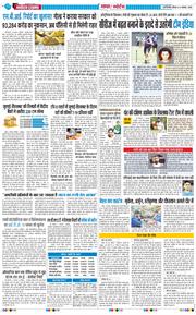 Main Edition 2025-11-06