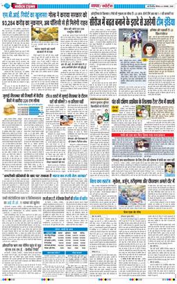 Main Edition 2025-11-06