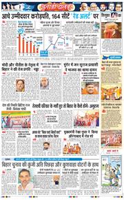 Main Edition 2025-11-06